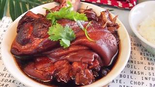 Super Easy Chinese Braised Pork Trotter Leg Recipe 卤豬脚 Chinese Pork • One Pot Recipe [upl. by Rangel]