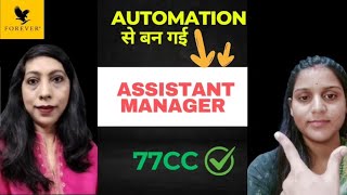 Housewife To Assistant Manager in Automation system Forever Living Products [upl. by Okeim715]