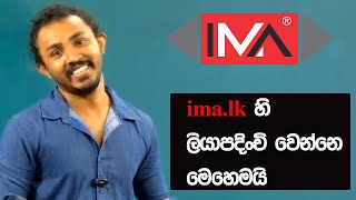 IMA online school තුළ imalk වෙබ් අඩවියේ ලියාපදිංචි වන ආකාරය [upl. by Enalahs]