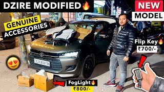 DZIRE 2024  GENUINE ACCESSORIES For LXI🔥Dzire New Model 2024😍Dzire Facelift Modified✅New Dzire CNG✅ [upl. by Maurita965]