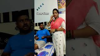 Besan ka chillacomedy funny youtube [upl. by Annocahs]