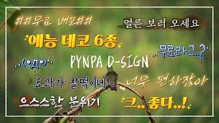 무섭고 있어보이고 우울한 자막들프리미어 자막템플릿 [upl. by Dupaix40]