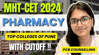 MHTCET 2024  TOP Pharmacy College of Pune at Low Percentile  MHT CET PCB CAP ROUND COUNSELLING [upl. by Harad]