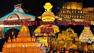 Ranchi All Best Durga Puja Pandal 2024 you must visit  Ranchi Durgapuja jharkhand youtubevolg [upl. by Hilar]