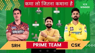 SRH vs CHE Dream11 prediction  srh vs csk  srh vs che dream11 team  srh vs csk dream11 match 2024 [upl. by Sheilah]