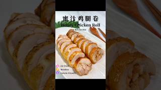 空气炸锅蜜汁去骨鸡腿卷 AirFryer Boneless Honey Chicken Roll【JiJis Kitchen🍴】 [upl. by Hnil]