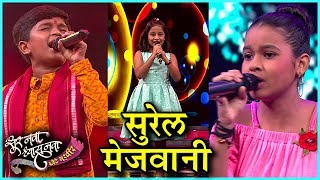 Sur Nava Dhyas Nava Chote Surveer  20 21 amp 22nd August Episode Highlights  Colors Marathi [upl. by Leffen]