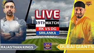 LCT 90 Balls Live  DG Vs RK Live 19th Match  Legends Cricket Trophy 2024 live live cricketlive [upl. by Gale]