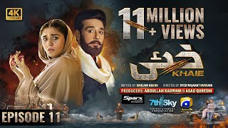 Khaie Episode 11  Eng Sub  Digitally Presented by Sparx Smartphones  31st January 2024 [upl. by Eillod]