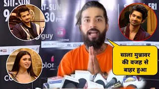 Anurag Dhobal Interview After Eviction From Bigg Boss 17  Uk Rider ने किया Bigg Boss 17 को Expose [upl. by Reinar]