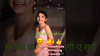 Tu mat marao muski jabniya 😍🤔🙂newsongs sadsong sadvideos stutasvideo viralsong trndingreels [upl. by Leelahk]