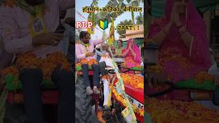 कनिका बेनीवाल 🔰 Tejaji songHanuman beniwal🔰 JAAT kanikabeniwalhanumanbeniwalrlpshortsfeed [upl. by Billye]