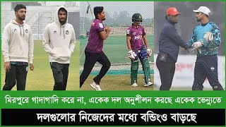 বিপিএল ফ্র্যাঞ্চাইজিগুলোর যে উদ্যোগে আপনি খুশি না হয়ে পারবেন না [upl. by Charmaine]