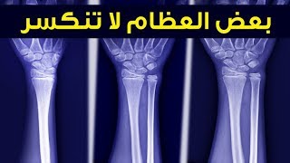 إليك 12 ميزة نادرة للغاية على الأرجح أنك لا تملكها [upl. by Dannie131]