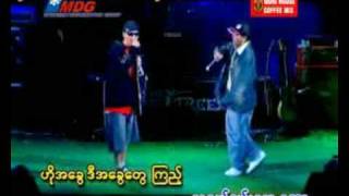 Show Pwe  Kyet Pha and GTone [upl. by Nottap]