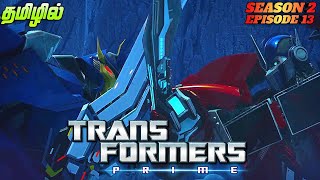 Transformers Prime  Tamil  Season 2  Episode 13 Triangulation [upl. by Phenice]