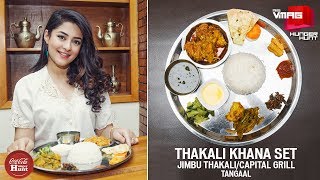 Authentic Thakali Khana Set  JIMBU THAKALI  COCACOLA HUNGER HUNT  MampS VMAG [upl. by Natasha]