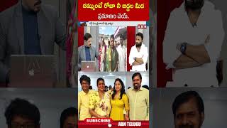 దమ్ముంటే రోజా నీ బిడ్డల మీద ప్రమాణం చెయ్ kirakrp roja  ABN Telugu [upl. by Embry]