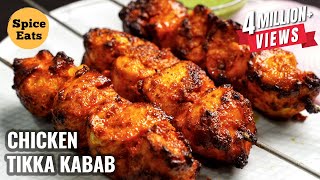 CHICKEN TIKKA KEBAB  CHICKEN TIKKA RECIPE  TANDOORI CHICKEN TIKKA [upl. by Oramug]