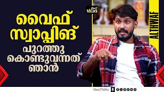 സീരിയസ് ആയിട്ടുള്ള കാര്യങ്ങൾ ആരും തിരിഞ്ഞുനോക്കില്ല എല്ലാവർക്കും കോമ‍‍‍ഡിയാണ് താൽപര്യം  Althwaf [upl. by Hsaniva926]