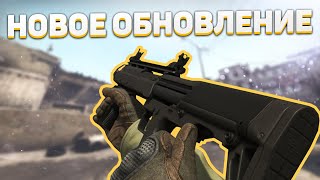 Обновленный Dust 2  Новая операция  Новое оружие  Обновление CSGO [upl. by Mccready902]