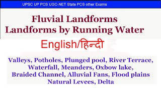 Fluvial erosional and depositional landforms geography UPSC in Hindi  Geomorphology [upl. by Hatnamas]