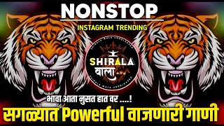 मराठी DJ Songs Nonstop  New Marathi Hindi Nonstop Dj Mix Songs 2024  Nonstop DJ Songs Bouncy Halgi [upl. by Ellebasi792]