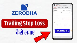 Trailing STOP LOSS Kaise Lagaye  zerodha kite mein trailing stop loss kaise lagaye [upl. by Servetnick]