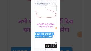 HSSC CET GROUP C ADMIT CARD 2024 hssc group c Admit Card 2024 [upl. by Kimon]