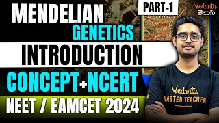 Genetics  Introduction  NCERT Biology  NEETEAMCET 2024  Ajay Sir [upl. by Estas611]