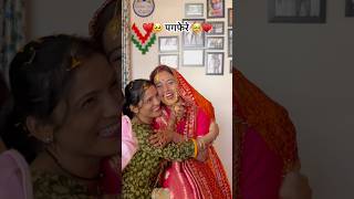 Mayke ka Pyar 🥹♥️uttarakhand pagphera wedding pahadidulhan shortsvideo shorts love [upl. by Notsrik]