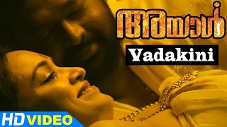 Ilakkangal Classic Malayalam movie  Nedumudi Venu Sudha Innocent [upl. by Ynnob]