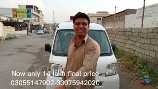 Daihatshu hijet for sale in Pakistan model 2014 0305514790203075942020 [upl. by Braun95]