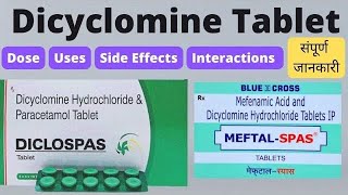 Dicyclomine Hydrochloride Tablet IP 20mg [upl. by Khano]