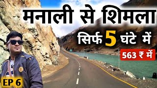 Manali To Shimla Road Trip  Most Beautiful Road Journey Ep 6  Manali Tour Book By MSVlogger 2023 [upl. by Quill994]