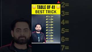 Table Of 41  Best Trick ankushsir maths trending viral [upl. by Latsyrd]