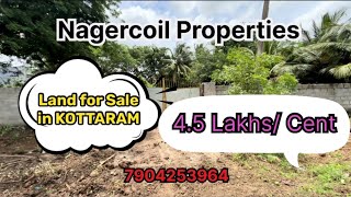 Land Sale in Kottaram  45 LakhsCent  Contact 7904253964  Nagercoil  Properties in Kanyakumari [upl. by Leila]