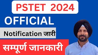 PSTET 2024 Official Notification Last date apply online 11042024 [upl. by Names]