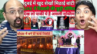 Pakistani media totally shocked 🤯😳 Dubai mein Diwali ka celebration dekh Pak Roya Ayodhya mein banaa [upl. by Darom]