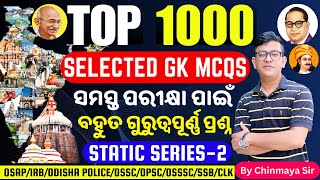 Series 2Top 1000 GK MCQsSelected General Knowledge Questionsସମସ୍ତ ପରୀକ୍ଷା ପାଇଁ ଜରୁରୀOSAPOSSSCOP [upl. by Linet]