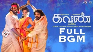 Kavan Full BGM  Official Trailer  Vijay Sethupathy Madonna  K V Anand [upl. by Lincoln696]