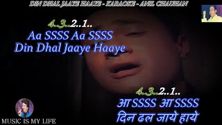 Din Dhal Jaye Haye Karaoke With Scrolling Lyrics Eng amp हिंदी [upl. by Lindsy]