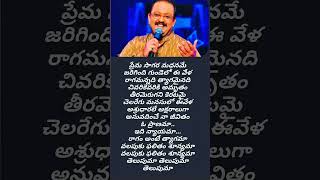 Spb gaari hits pralayamani spb telugu hitsongs trendinglyrics [upl. by Rolfston]