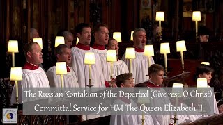 The Russian Kontakion of the Departed  Committal Service for HM The Queen Elizabeth II [upl. by Nauj]