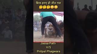 pritpal Phagwara vs Jassa patti kusti [upl. by Olnton354]