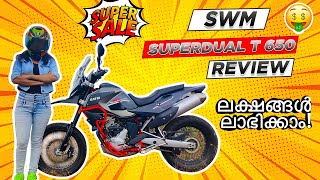 SWM SUPERDUAL T 650 Should YOU buy this ലക്ഷങ്ങൾ ലാഭികാം 🤑🤑 [upl. by Schellens]