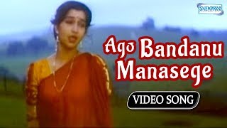 Ago Bandanu Manasege  Shivaraj Kumar  Best Romantic Kannada Songs [upl. by Valerye526]