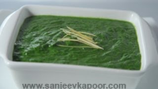 Sarson ka saag Mustard Greens [upl. by Roderich245]