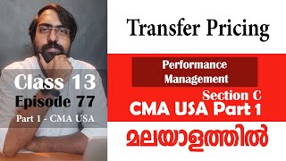 Transfer Pricing  Performance Management  Section C  Part 1  Episode 77 [upl. by Nicolau]