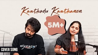 Kaathodu Kaathanen cover  GV Prakash amp Saindhavi [upl. by Slack138]